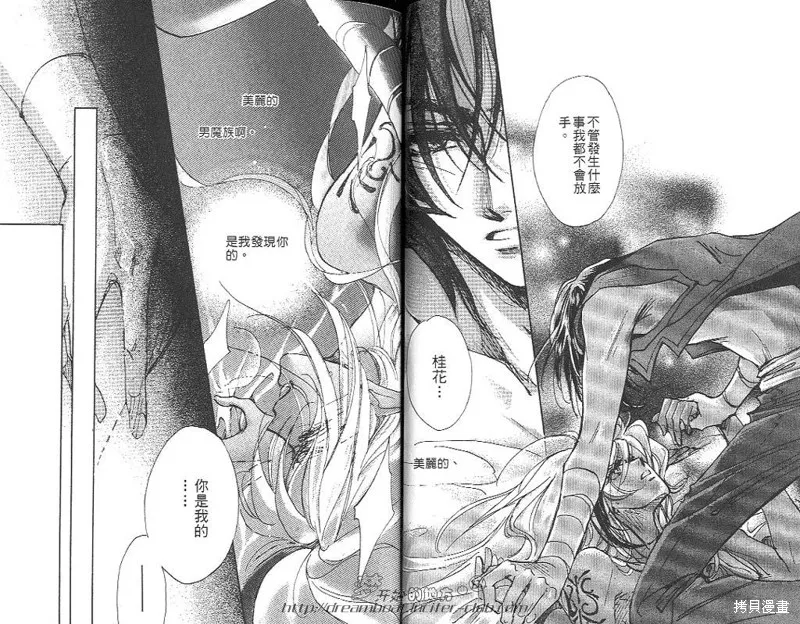 邪道,VOL05,第41张