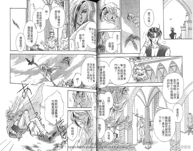 邪道,VOL05,第46张