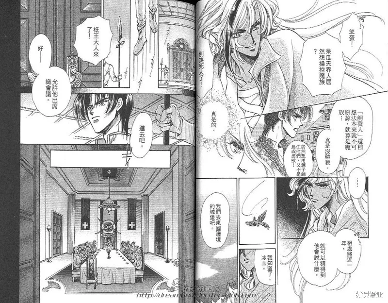 邪道,VOL05,第47张