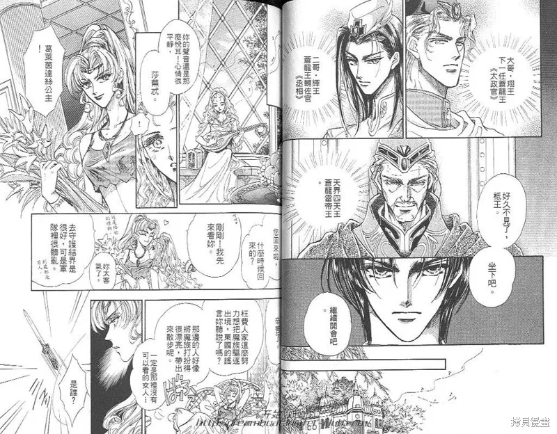 邪道,VOL05,第48张
