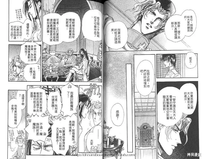 邪道,VOL05,第58张