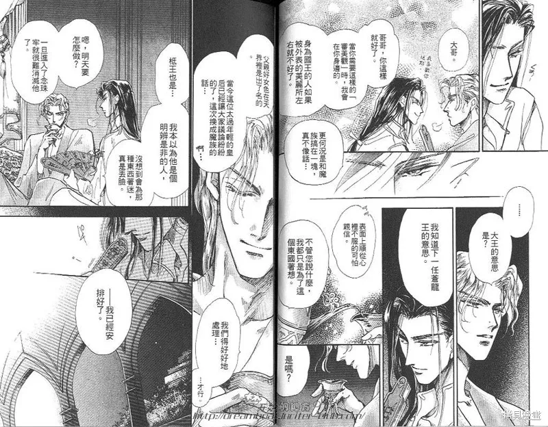 邪道,VOL05,第59张
