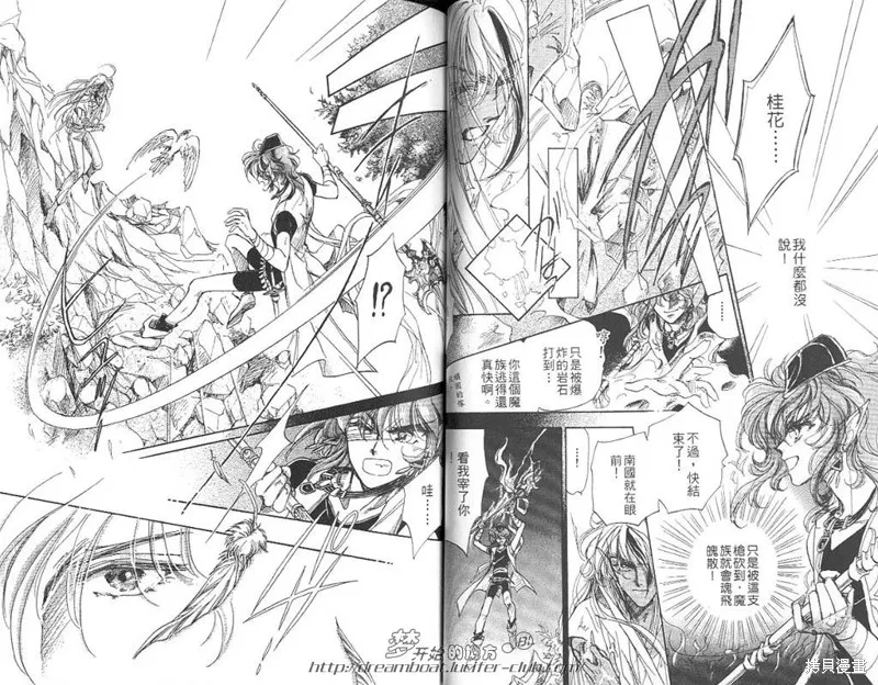 邪道,VOL05,第72张
