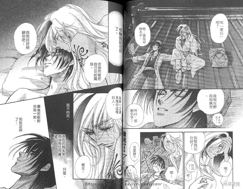 邪道,VOL05,第80张