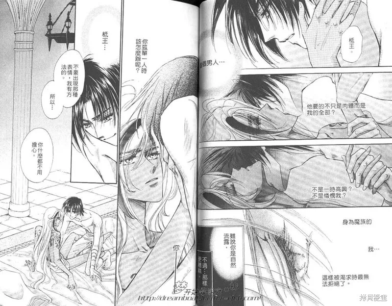 邪道,VOL05,第84张
