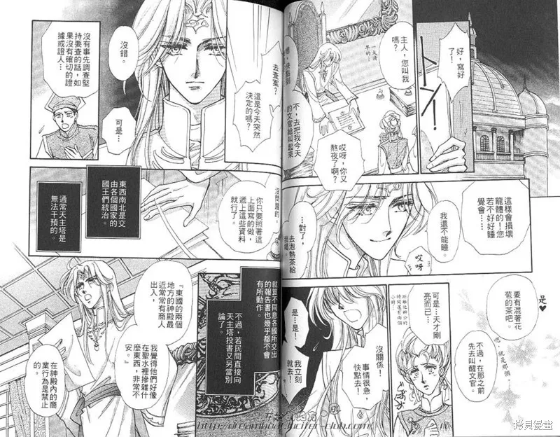 邪道,VOL05,第85张