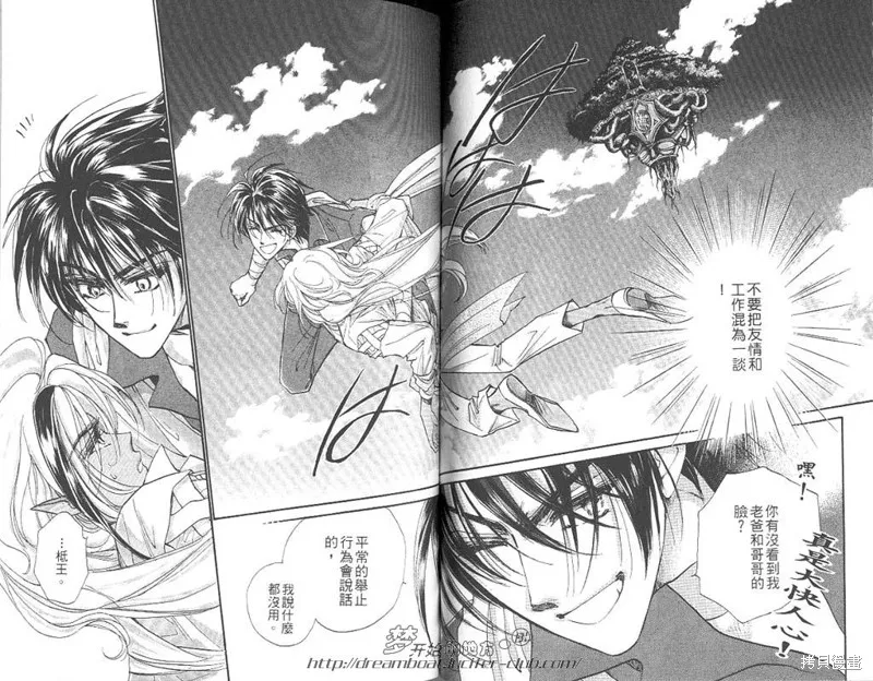 邪道,VOL05,第92张