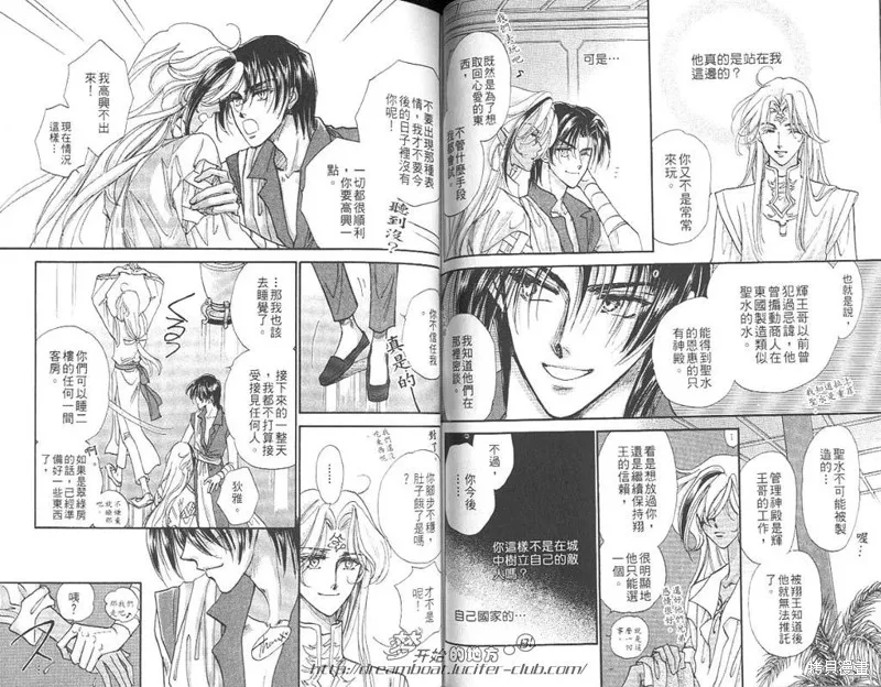 邪道,VOL05,第94张