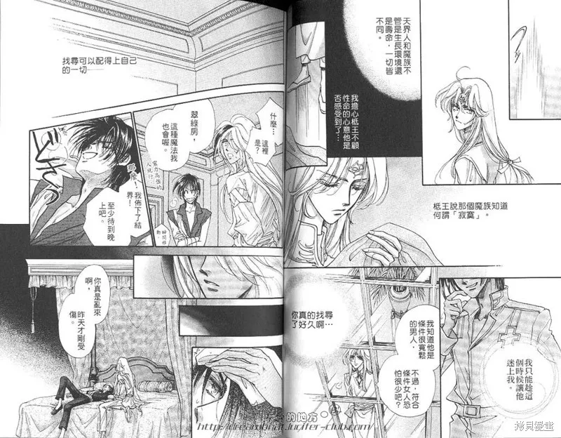 邪道,VOL05,第95张