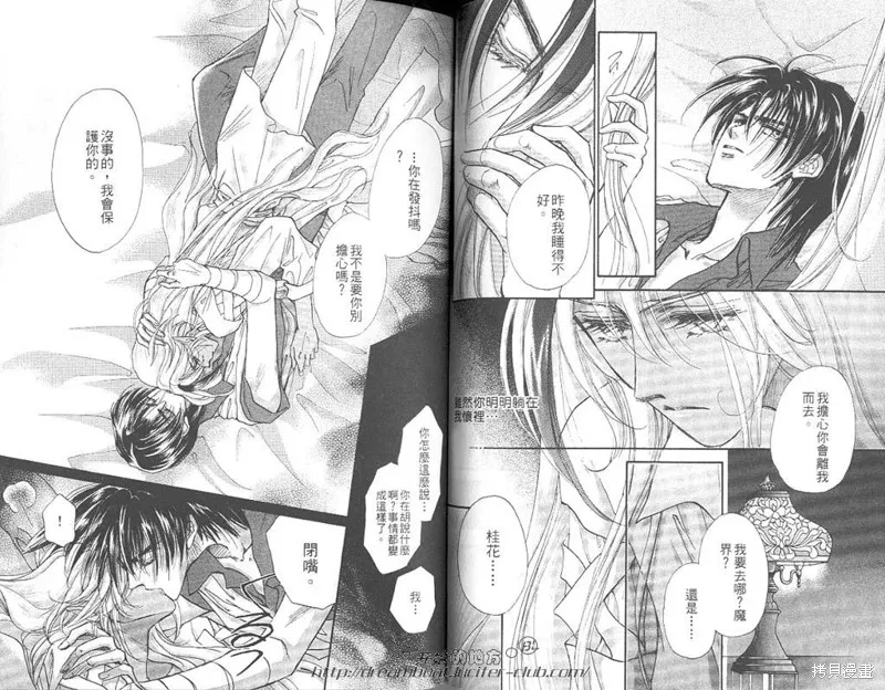 邪道,VOL05,第96张
