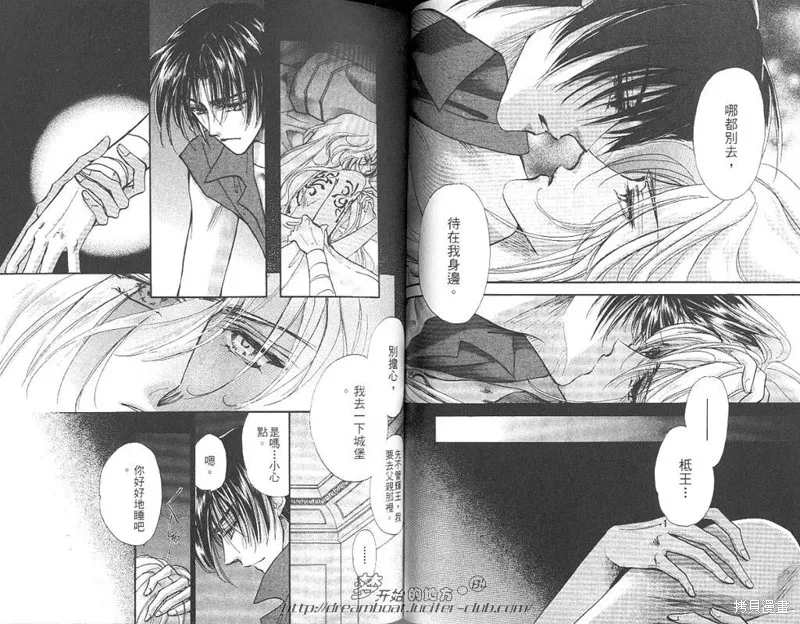 邪道,VOL05,第97张