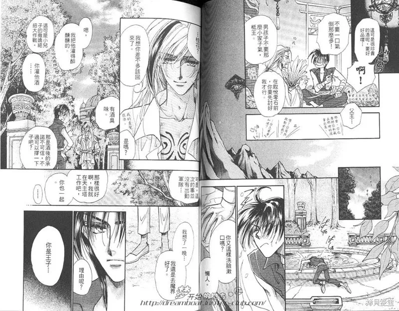 邪道,VOL05,第99张