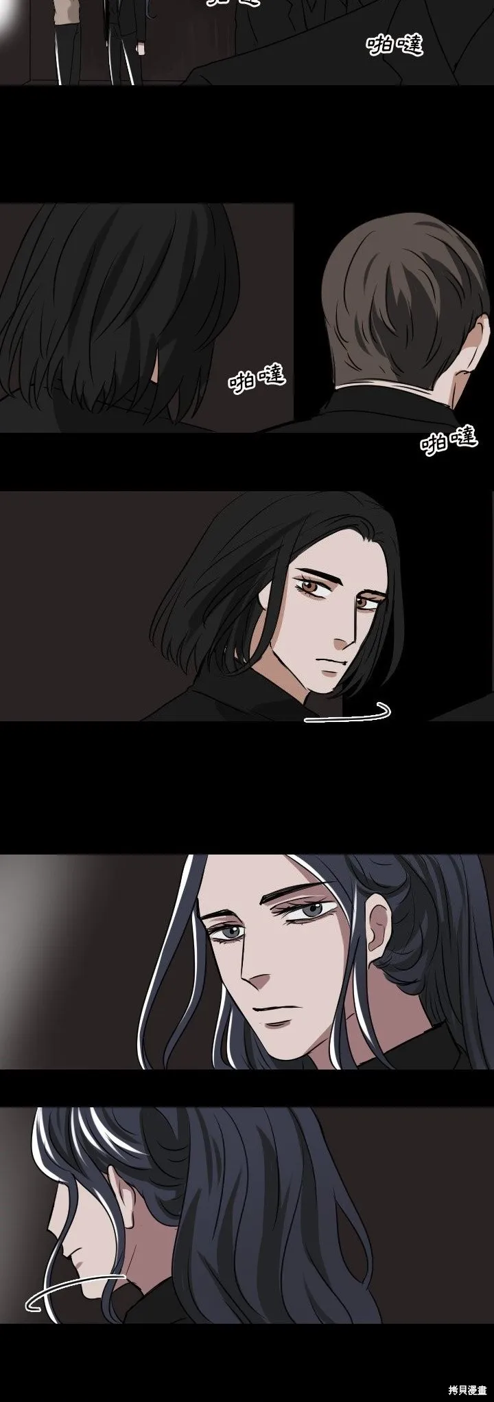 女王,第51话,第15张