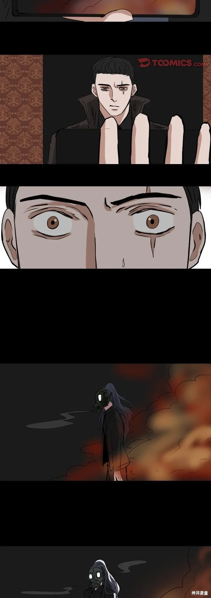 女王,第51话,第7张