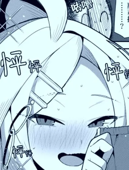 感情稍微沉重的日奈