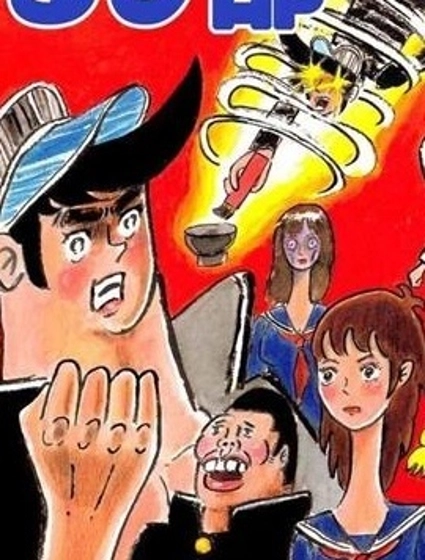 壯麗青春！漆器部