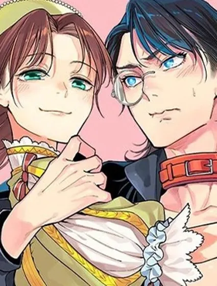 壁花公主的溺愛計劃