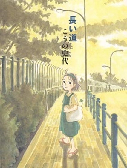 路漫漫其修遠兮