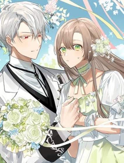 昨日為止都沒有喚過我的名字的公爵大人突然開始寵愛我？