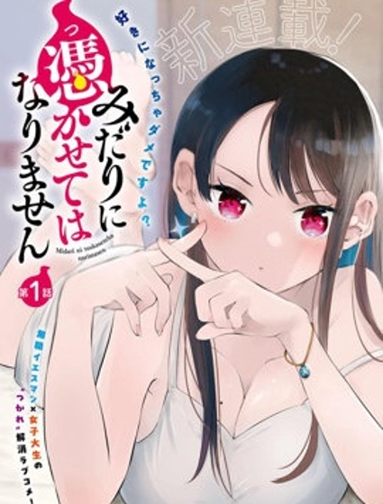 不要讓她隨便附身