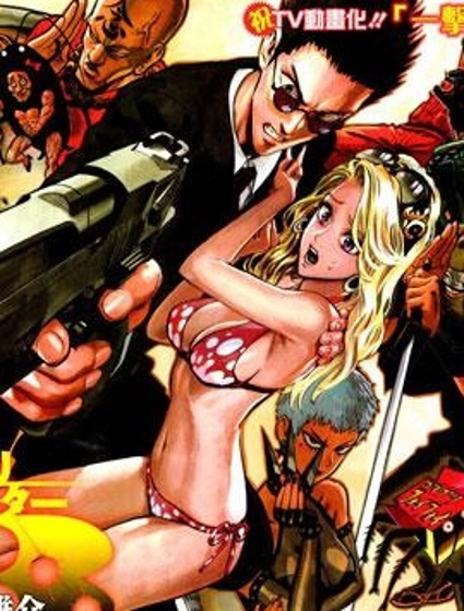 Gokiburi Buster蟑螂殲滅隊