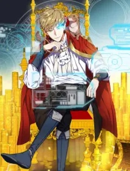 领主大人的金币用不完