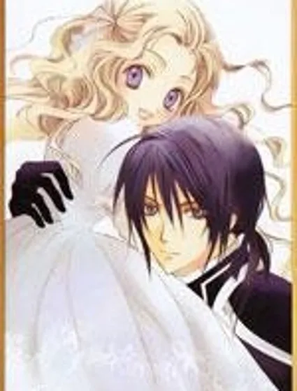 亞德夏恩王國的新娘