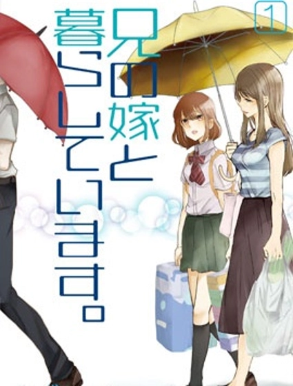 我和嫂子的同居生活。