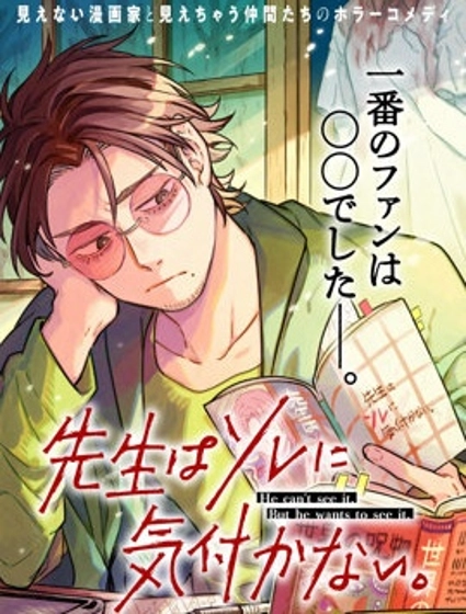 老師察覺不到那個。