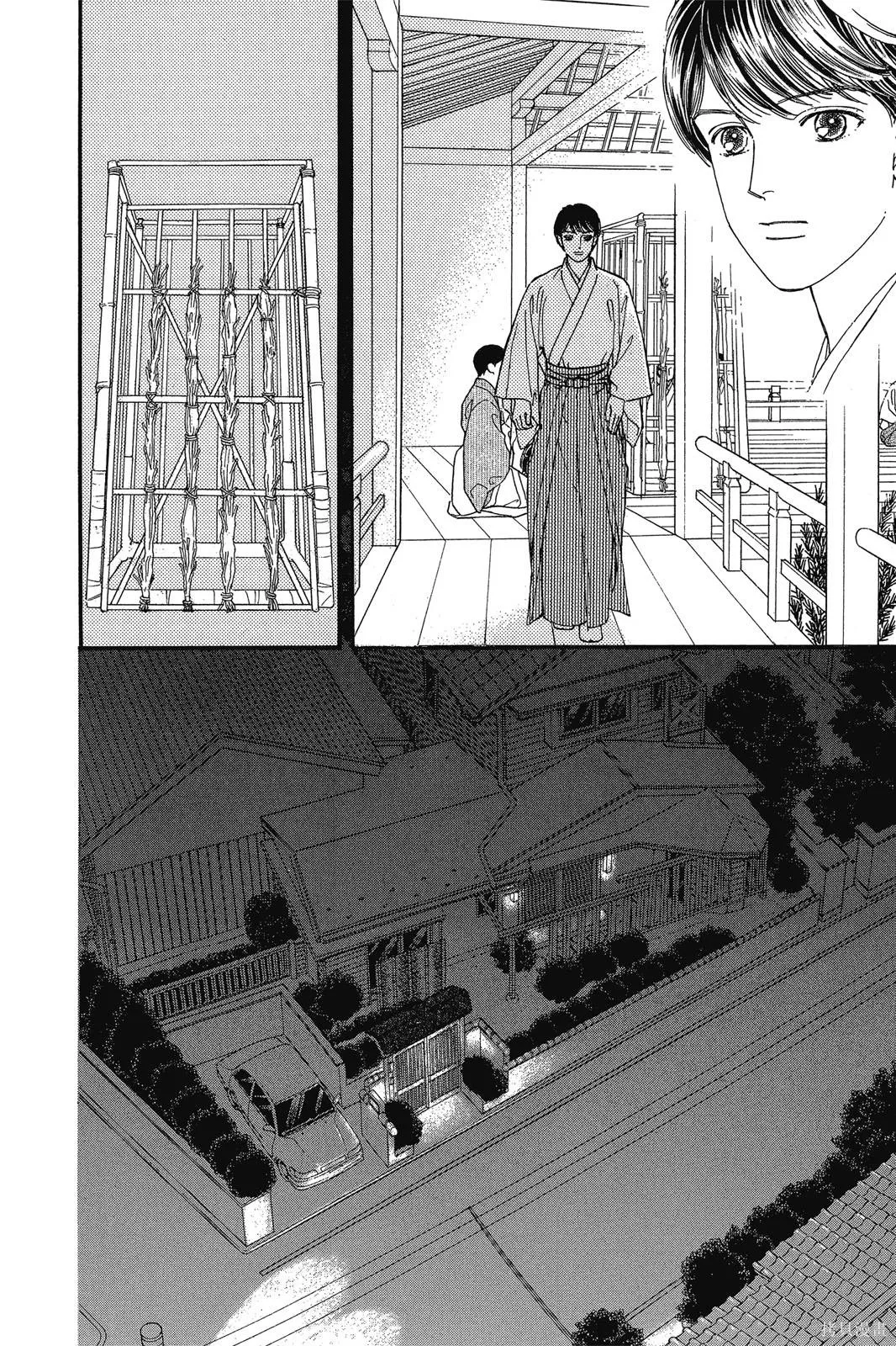 能劇美少年,第19卷,第37张