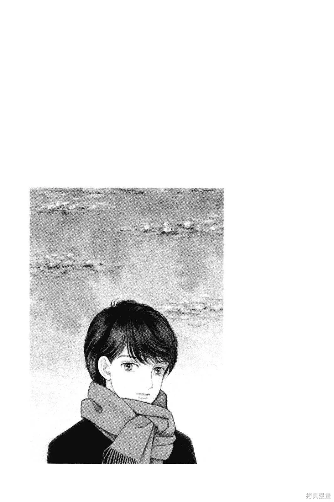 能劇美少年,第19卷,第60张