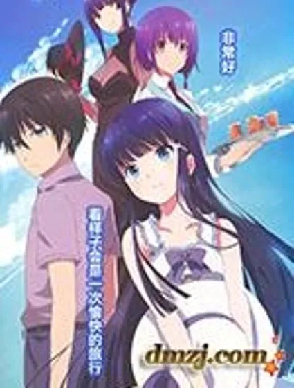 魔法科高校的劣等生：追憶篇