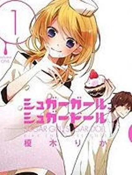 砂糖女孩，砂糖人偶