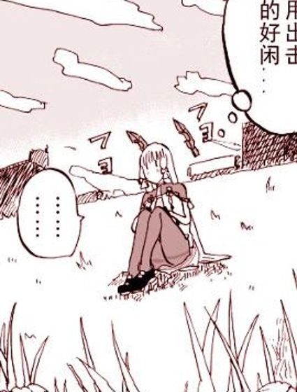 從雲的短篇漫畫