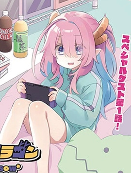 寶寶臥室寶寶龍